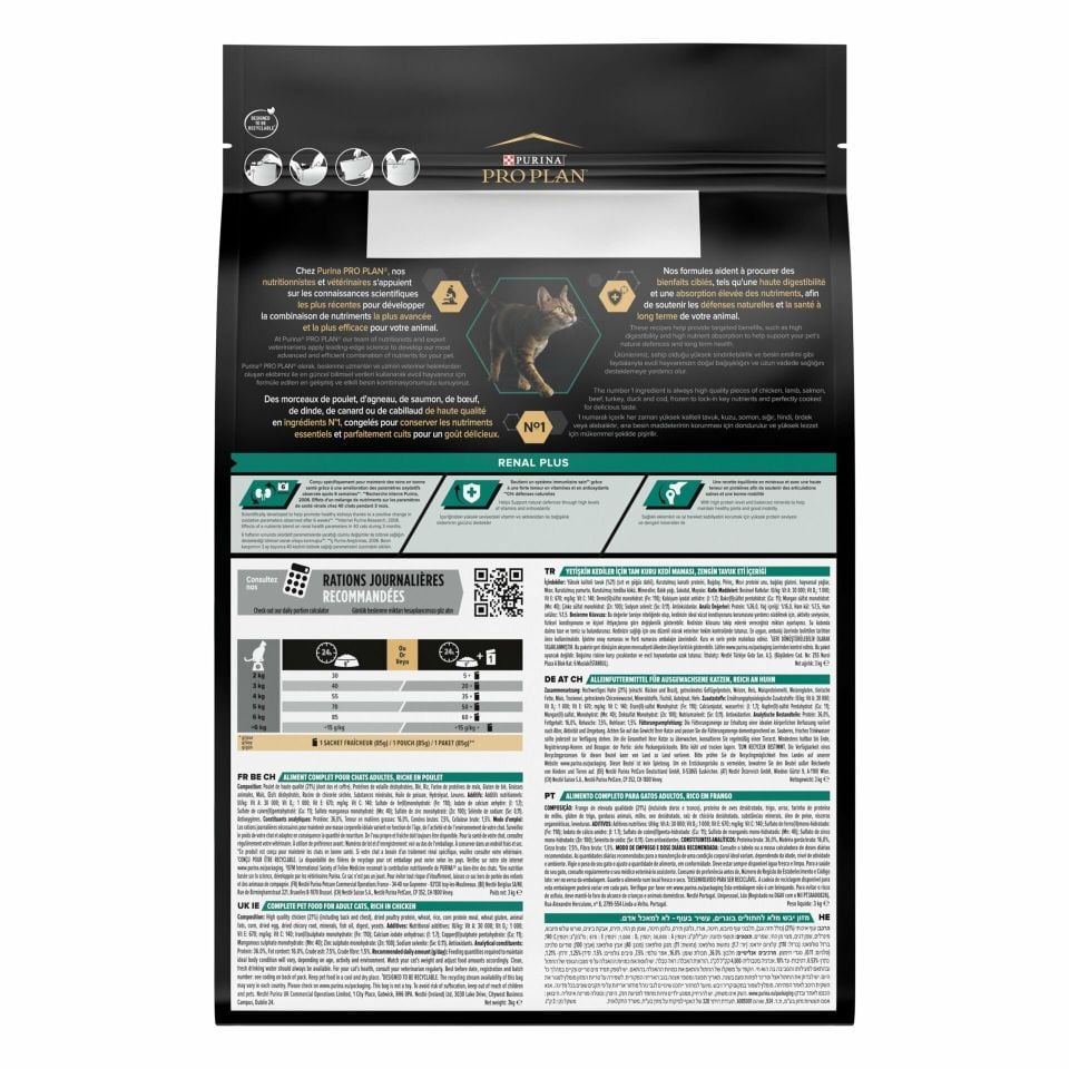 Pro Plan Renal Plus Adult Tavuklu Yetişkin Kedi Maması 10 Kg