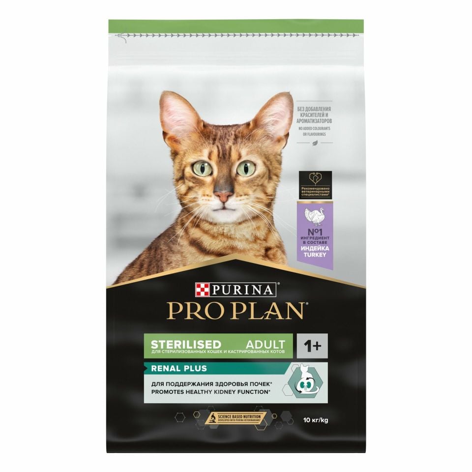 Pro Plan Renal Plus Sterilised Hindili Kısırlaştırılmış Kedi Maması 10 kg