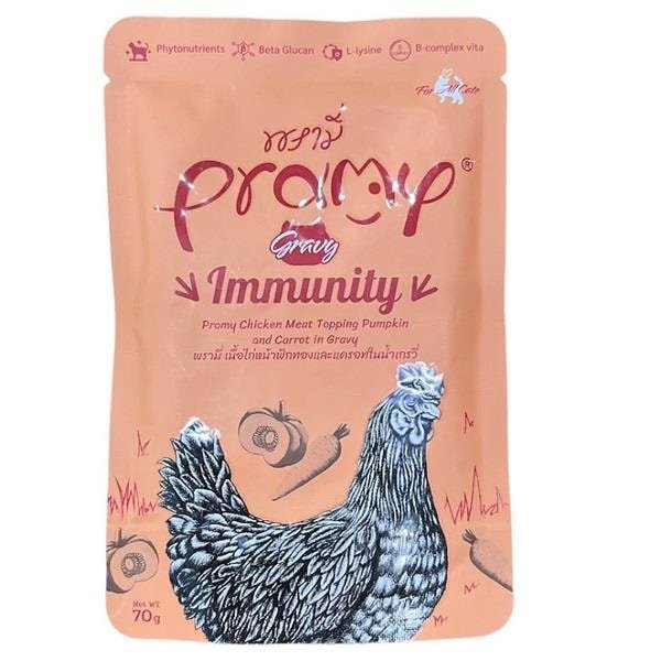 Pramy Sos İçinde Tavuklu Bal Kabaklı Yetişkin Kedi Maması 70 Gr